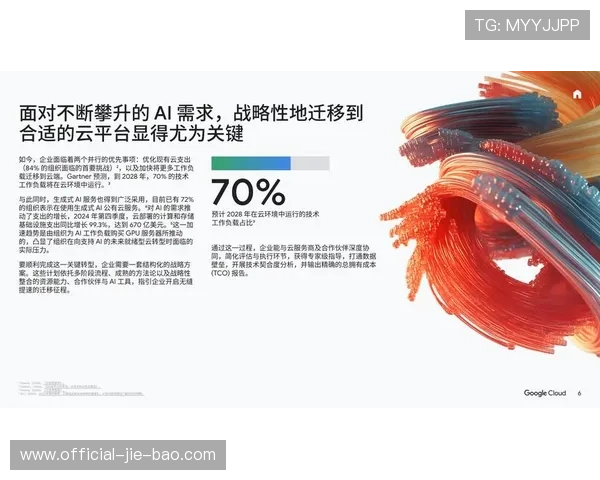 由于制播中枢向云端迁移 体育赛事管理在本阶段实现了权限异地解耦